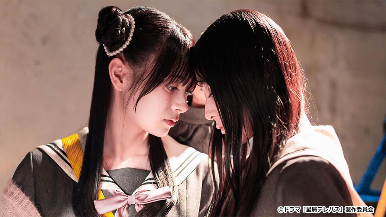 【ドラマチューズ！】星屑テレパス