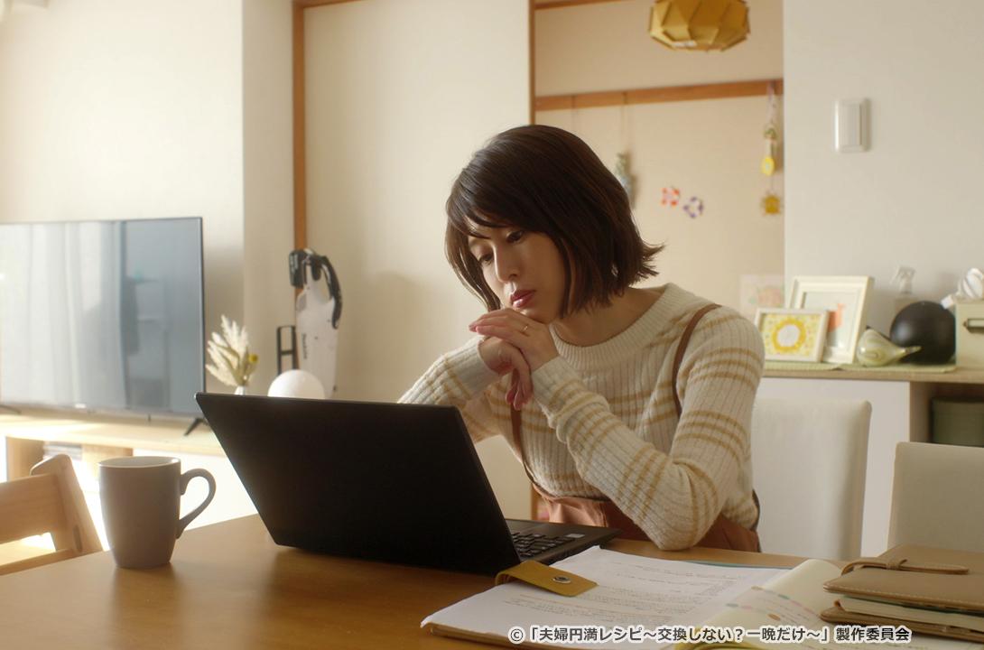【ドラマParavi】夫婦円満レシピ～交換しない？一晩だけ〜