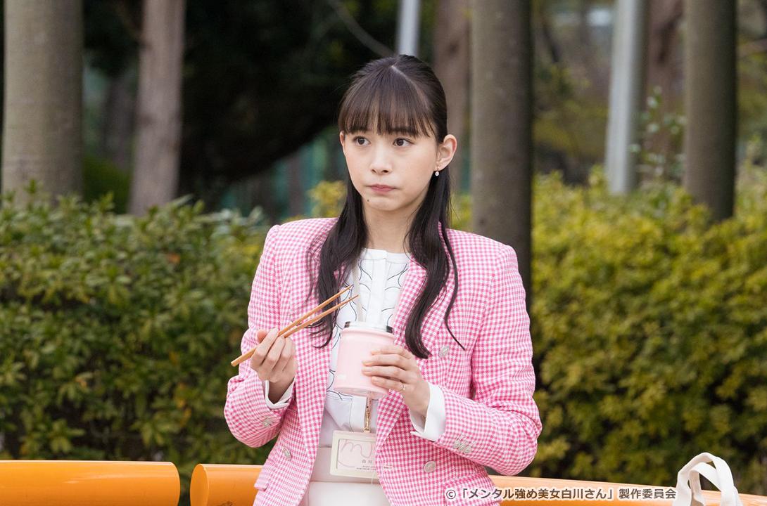 【ドラマParavi】メンタル強め美女白川さん