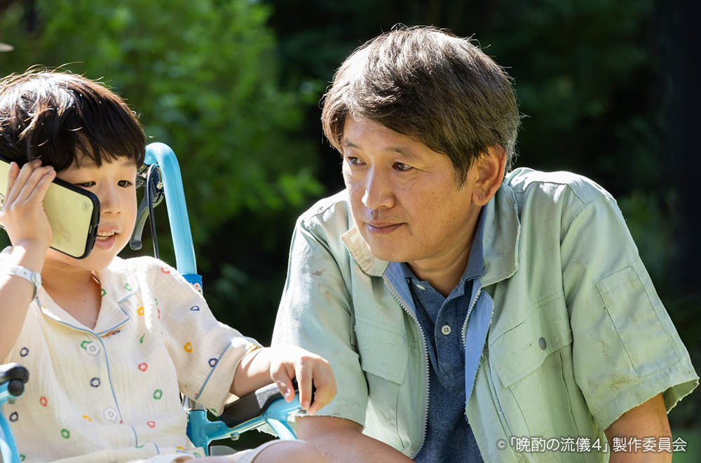 【ドラマ25】晩酌の流儀４ 〜夏編〜