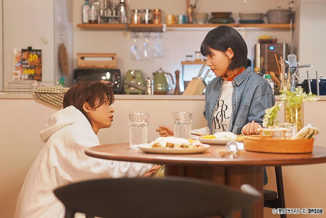 ドラマNEXT「聖ラブサバイバーズ」