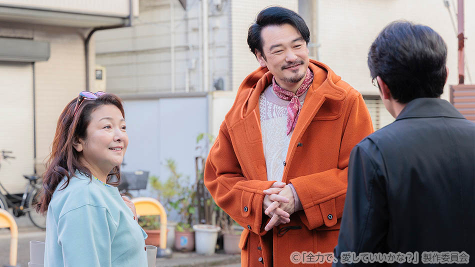 【ドラマ25】全力で、愛していいかな？