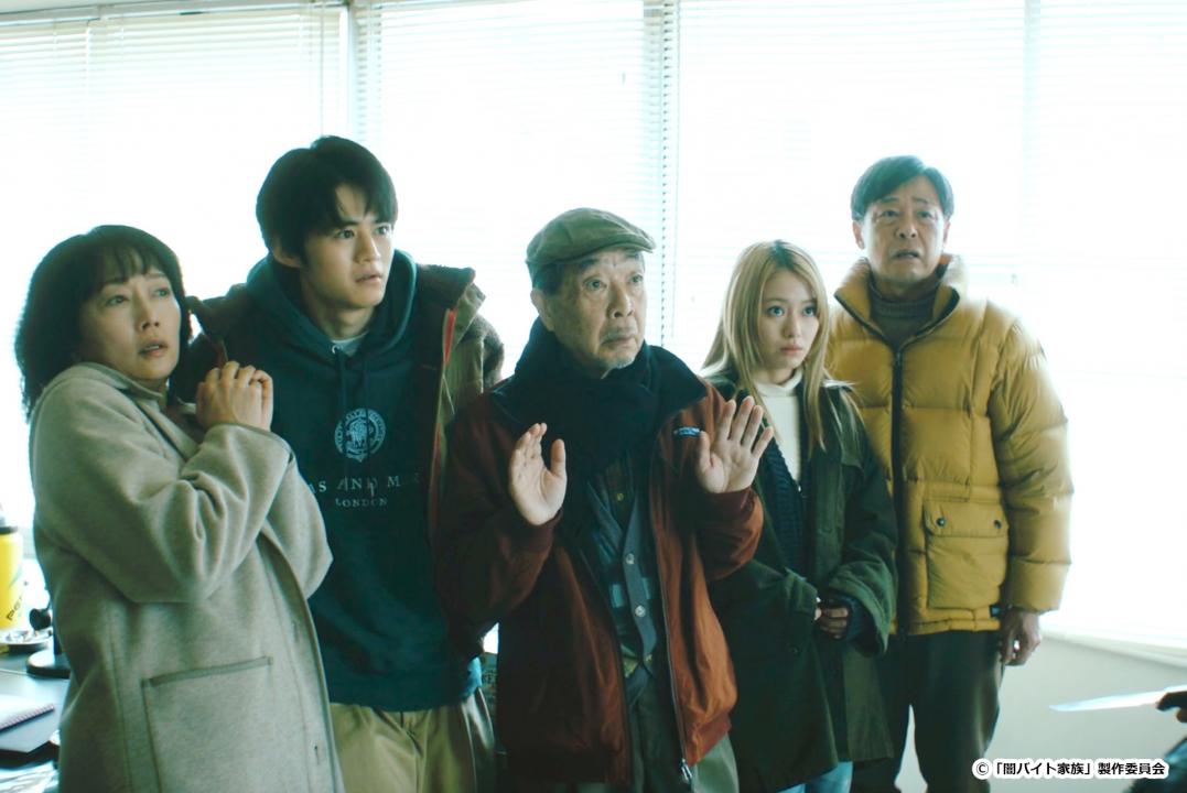 【ドラマ24】闇バイト家族