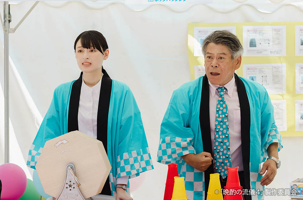 【ドラマ25】晩酌の流儀４ 〜夏編〜