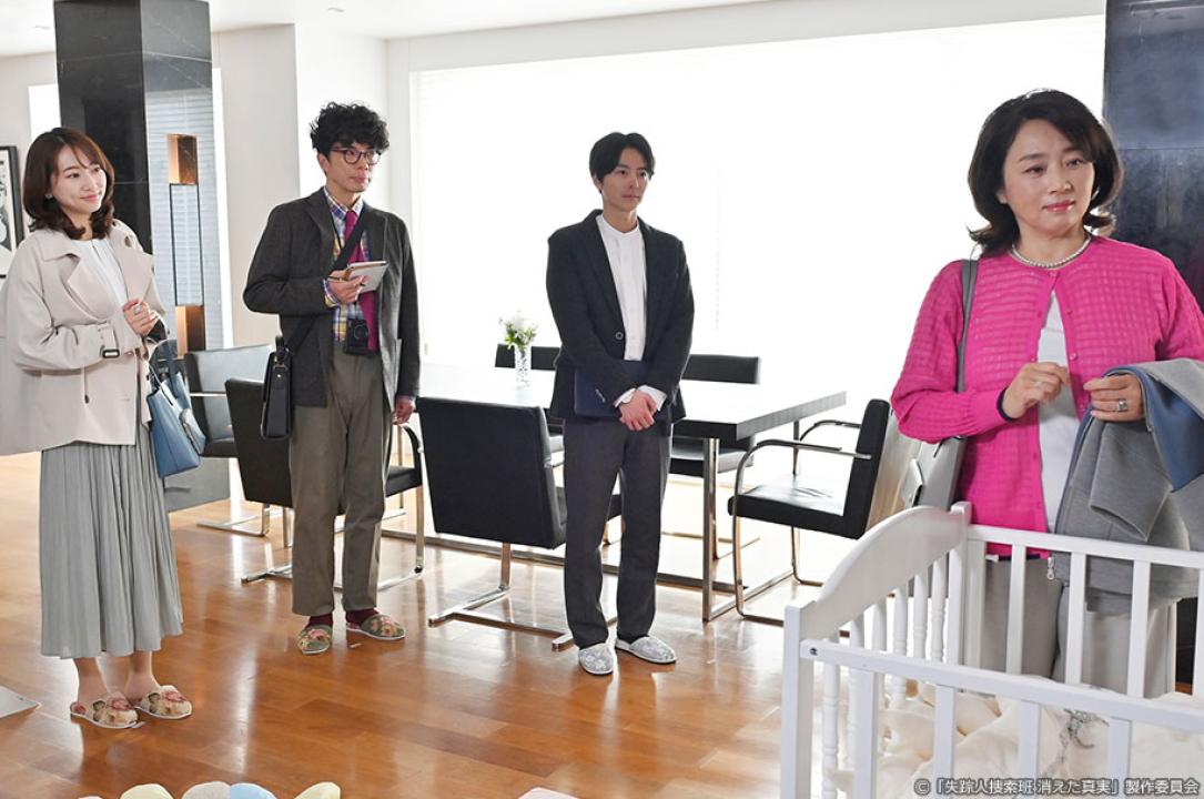 ドラマ9「失踪人捜索班　消えた真実」