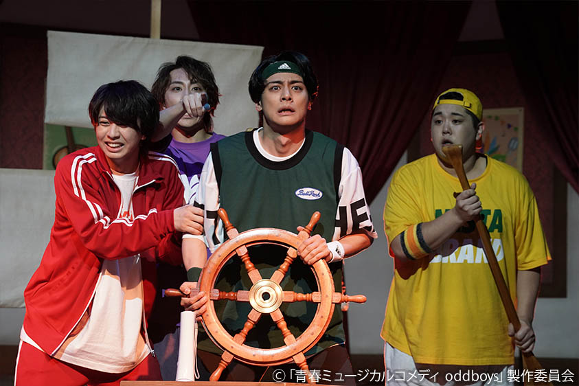 【水ドラ25】青春ミュージカルコメディ oddboys