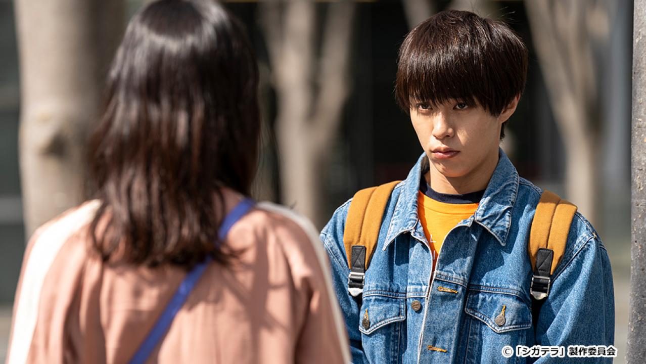 【ドラマ24】シガテラ