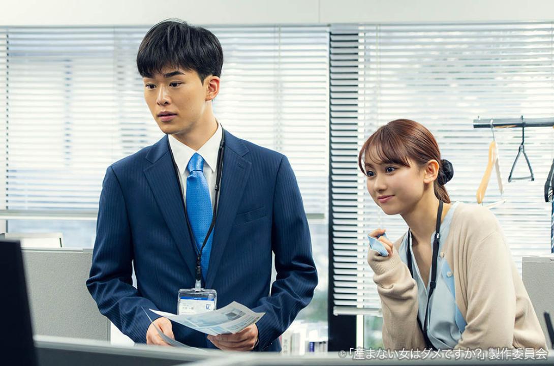 ドラマプレミア23「産まない女はダメですか？ DINKsのトツキトオカ」 