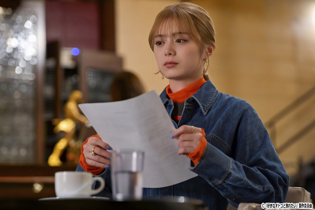 ドラマNEXT【好きなオトコと別れたい】