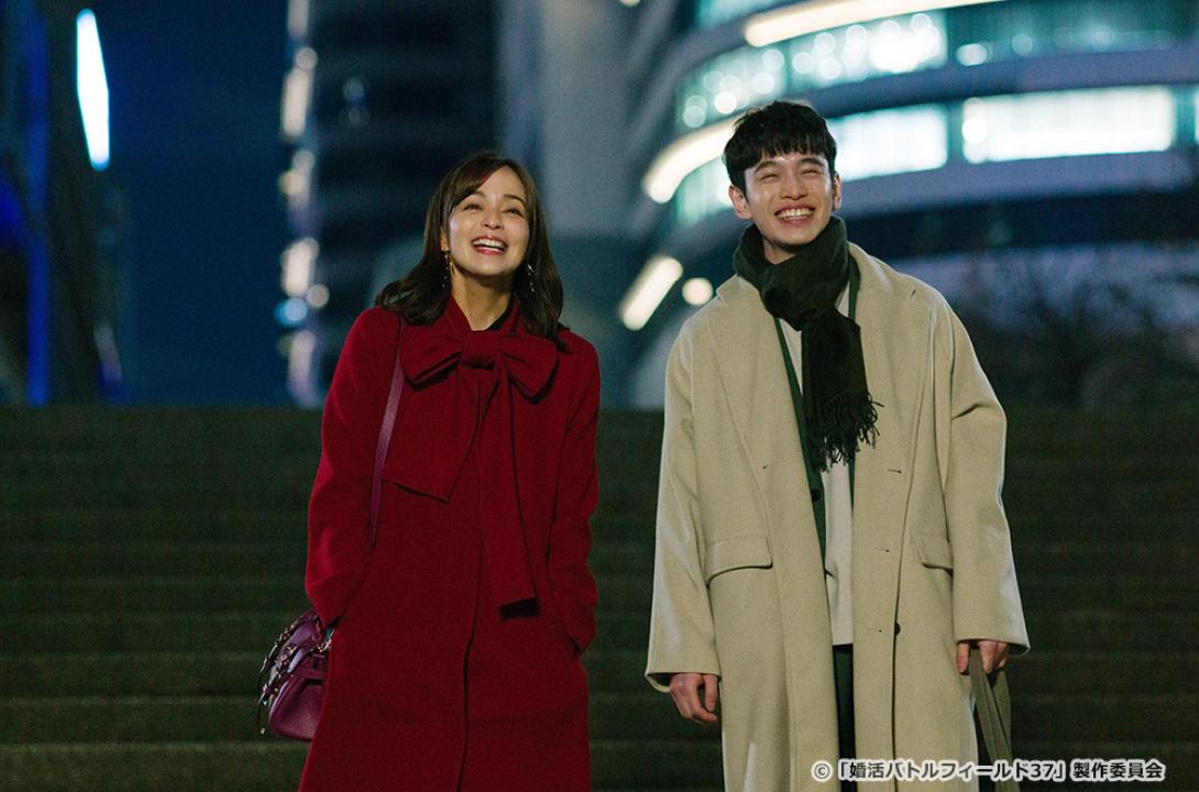 【ドラマ24】婚活バトルフィールド37