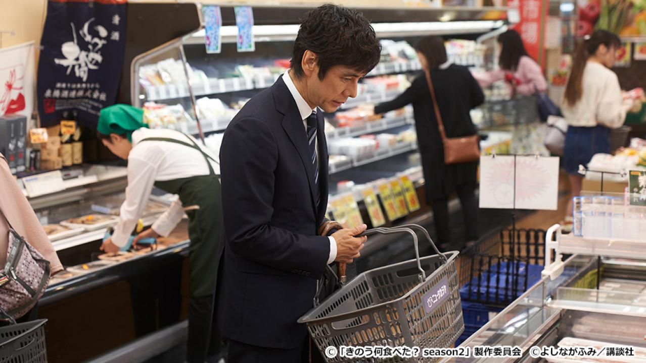 【ドラマ24】きのう何食べた？ season2
