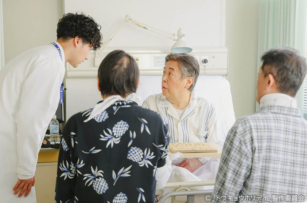 【木ドラ24】トウキョウホリデイ