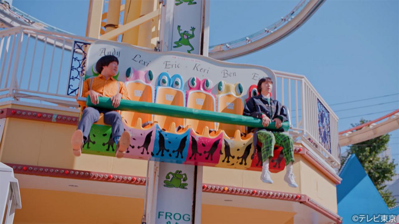 【水ドラ25】ソロ活女子のススメ4