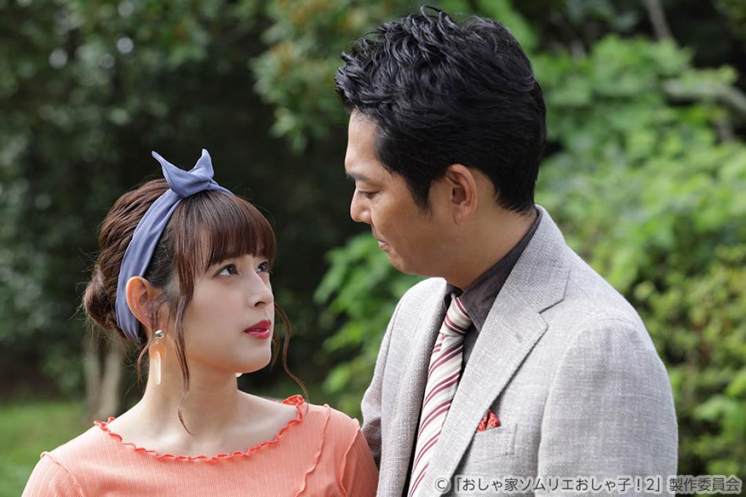 【ドラマ25】おしゃ家ソムリエおしゃ子！2