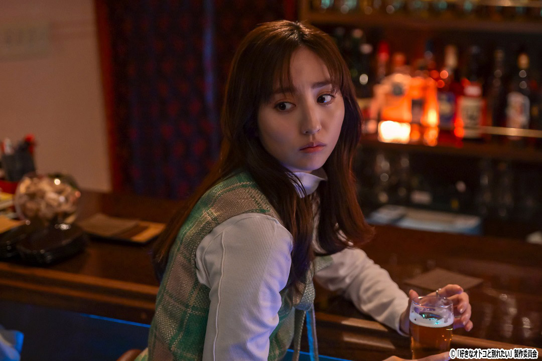 ドラマNEXT【好きなオトコと別れたい】