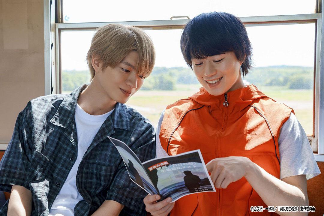 ドラマNEXT「君は夏のなか」
