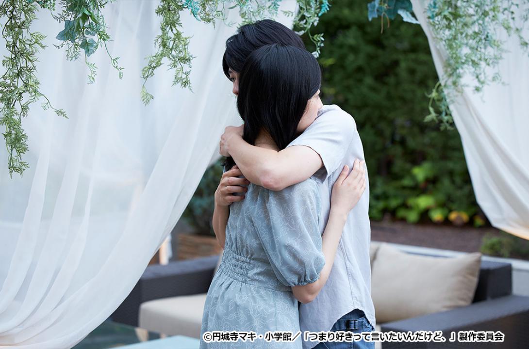 【ドラマParavi】つまり好きって言いたいんだけど、