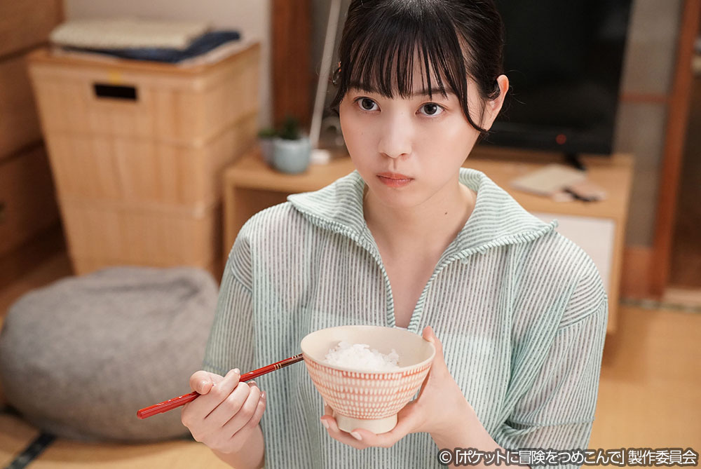 【木ドラ24】ポケットに冒険をつめこんで