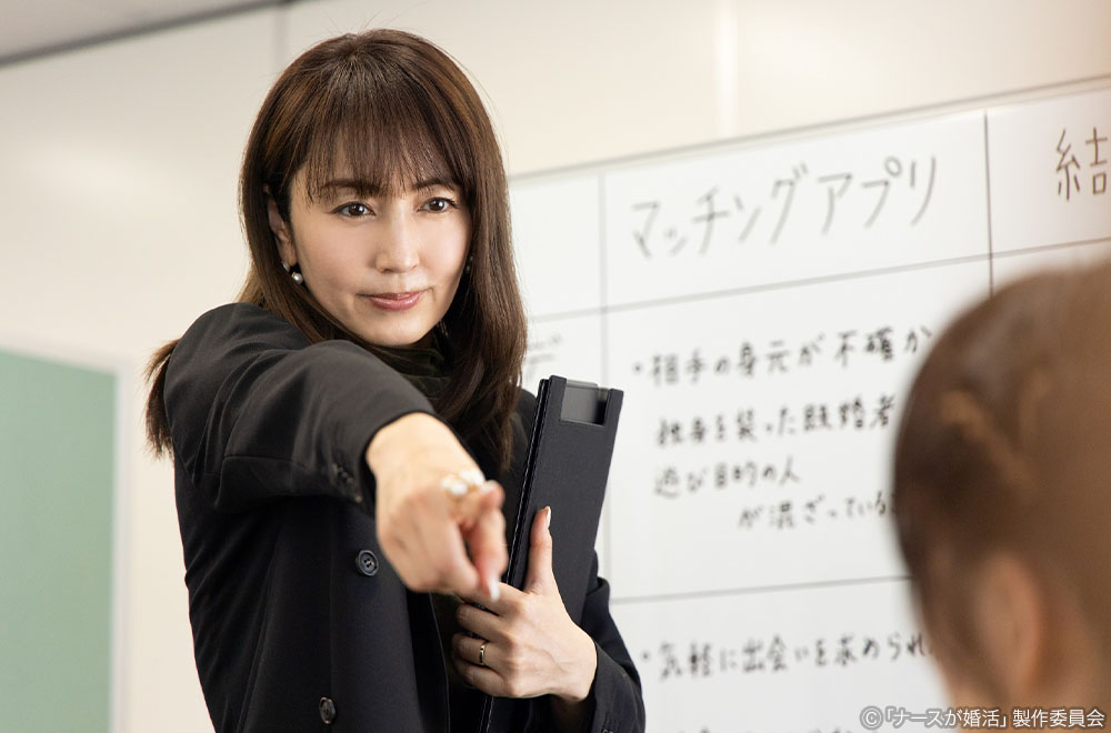 【木ドラ24】ナースが婚活