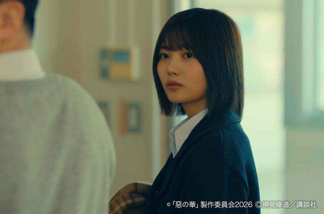 惡の華