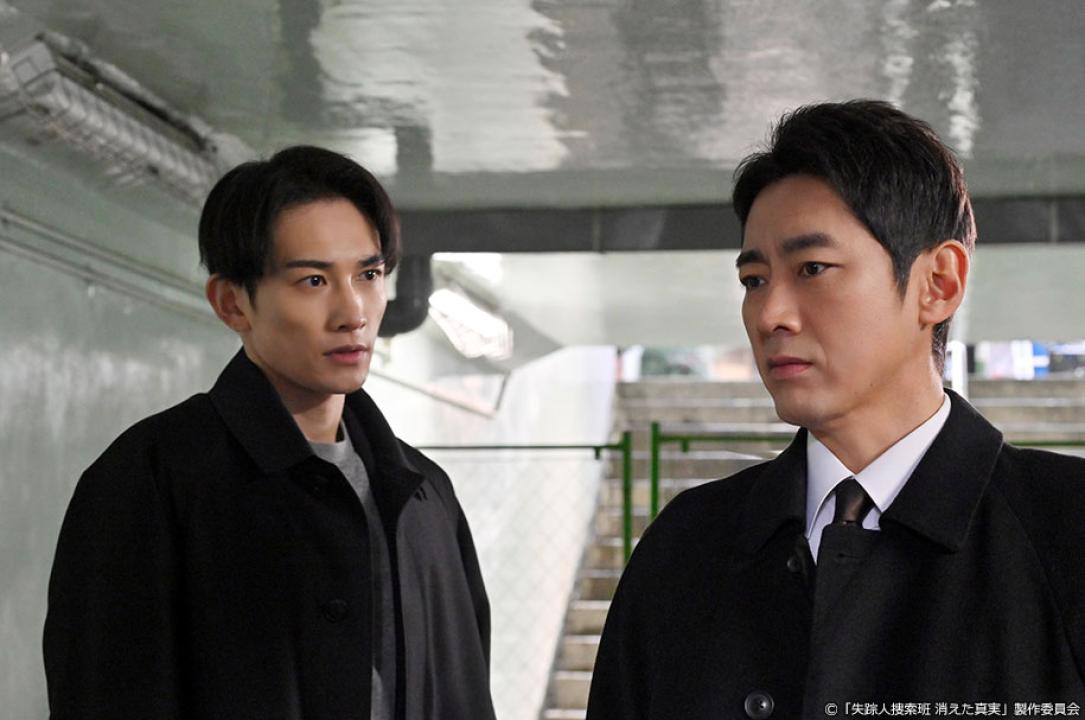 ドラマ9「失踪人捜索班　消えた真実」