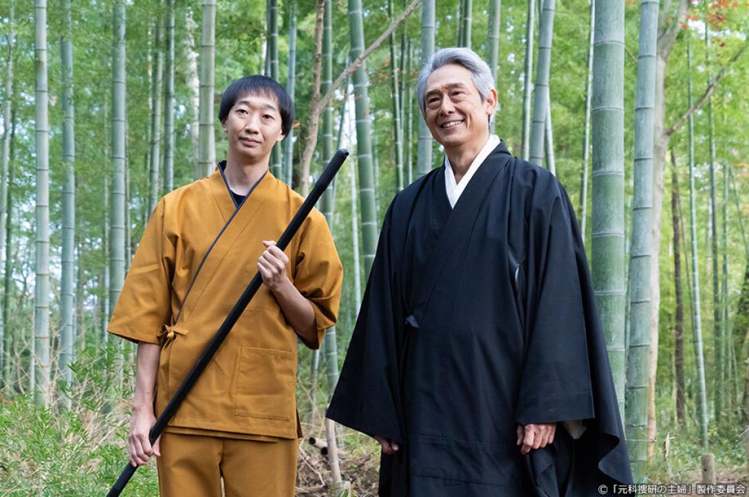 ドラマ9「元科捜研の主婦」