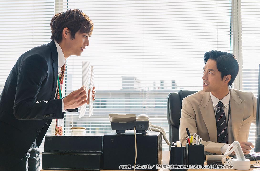 【ドラマParavi】部長と社畜の恋はもどかしい