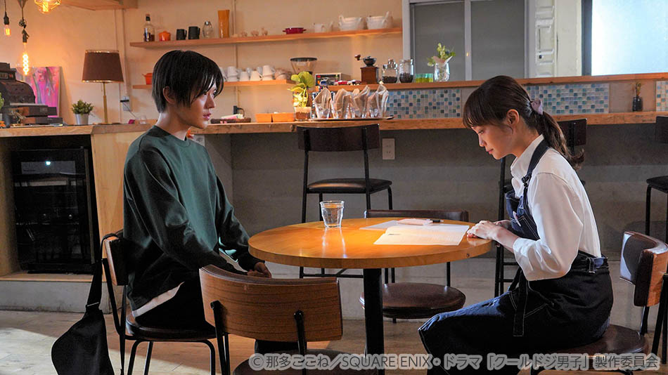 【ドラマ25】クールドジ男子