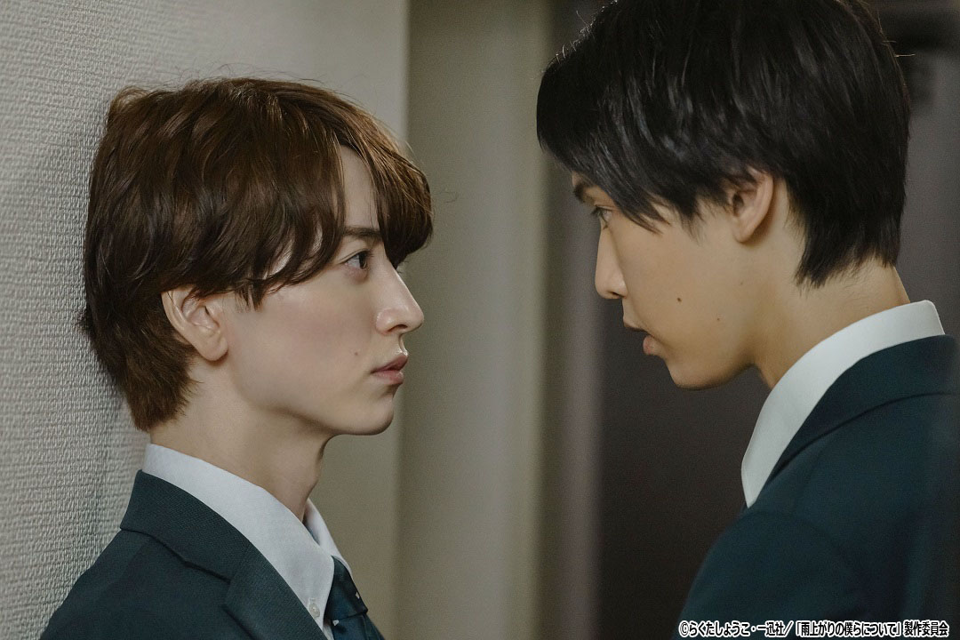 ドラマNEXT「雨上がりの僕らについて」