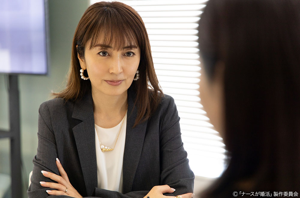 【木ドラ24】ナースが婚活