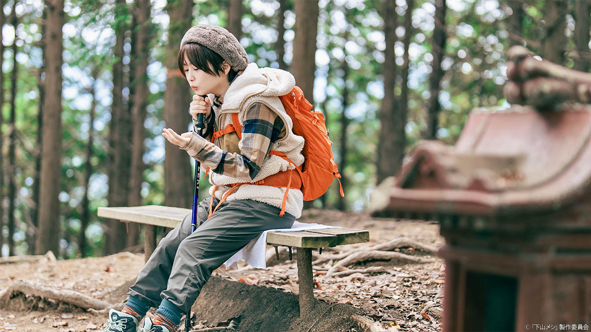 木ドラ24「下山メシ」