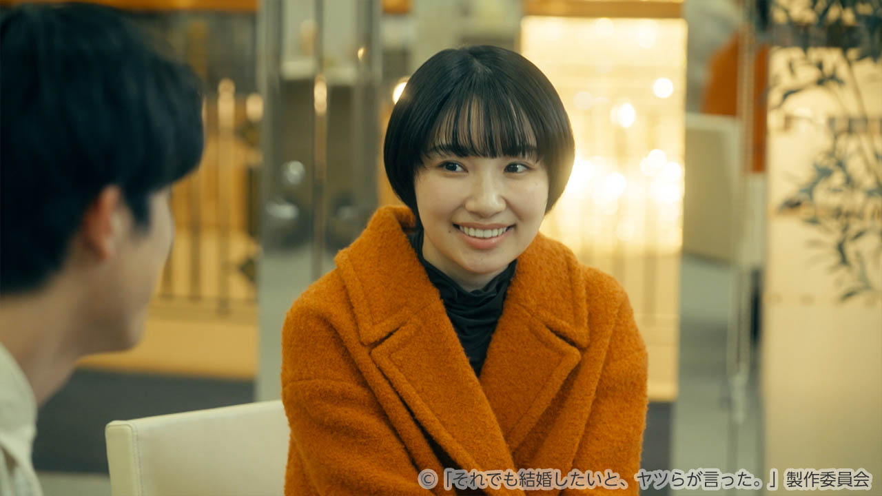 【水ドラ25】それでも結婚したいと、ヤツらが言った。