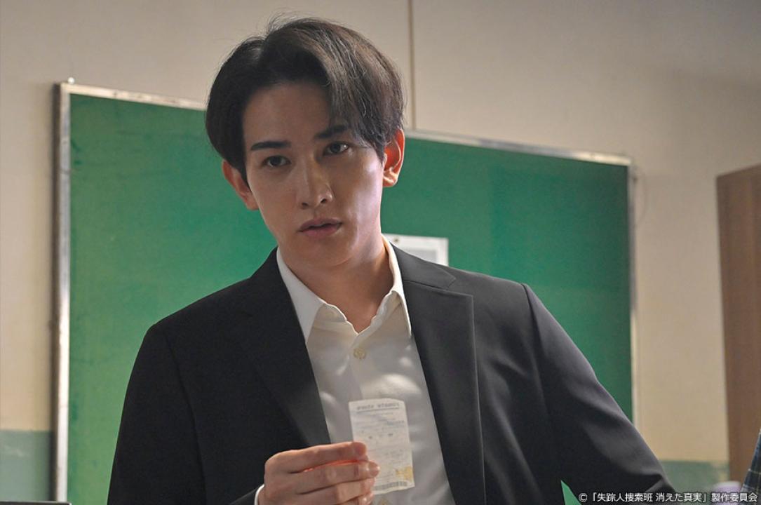 ドラマ9「失踪人捜索班　消えた真実」