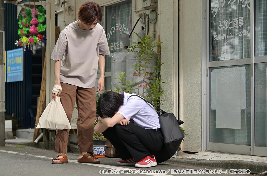 【ドラマParavi】みなと商事コインランドリー