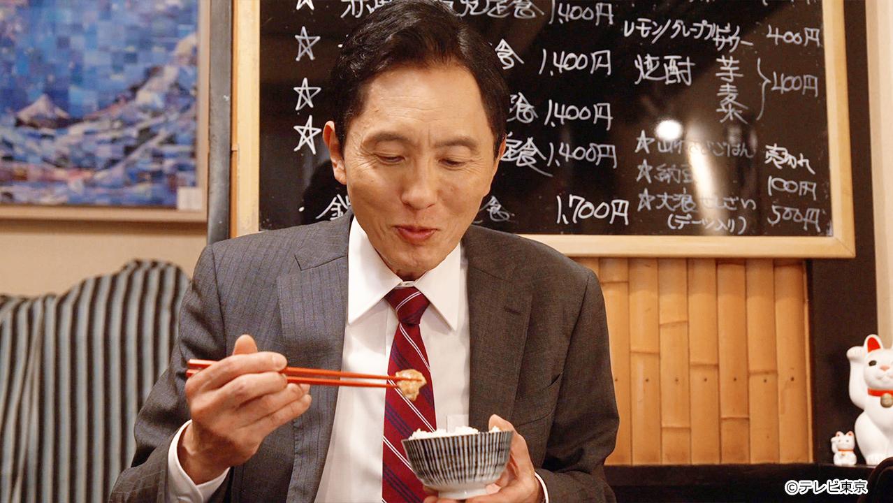テレビ東京開局60周年連続ドラマ 孤独のグルメ特別編 ドラマ24「それぞれの孤独のグルメ」