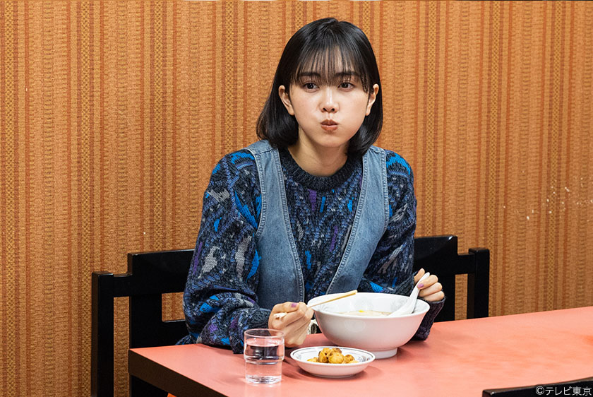 【木ドラ24】痛ぶる恋の、ようなもの