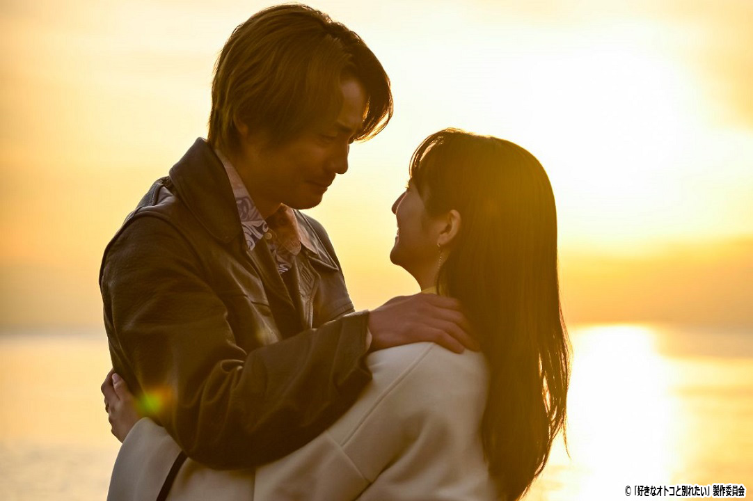 ドラマNEXT【好きなオトコと別れたい】