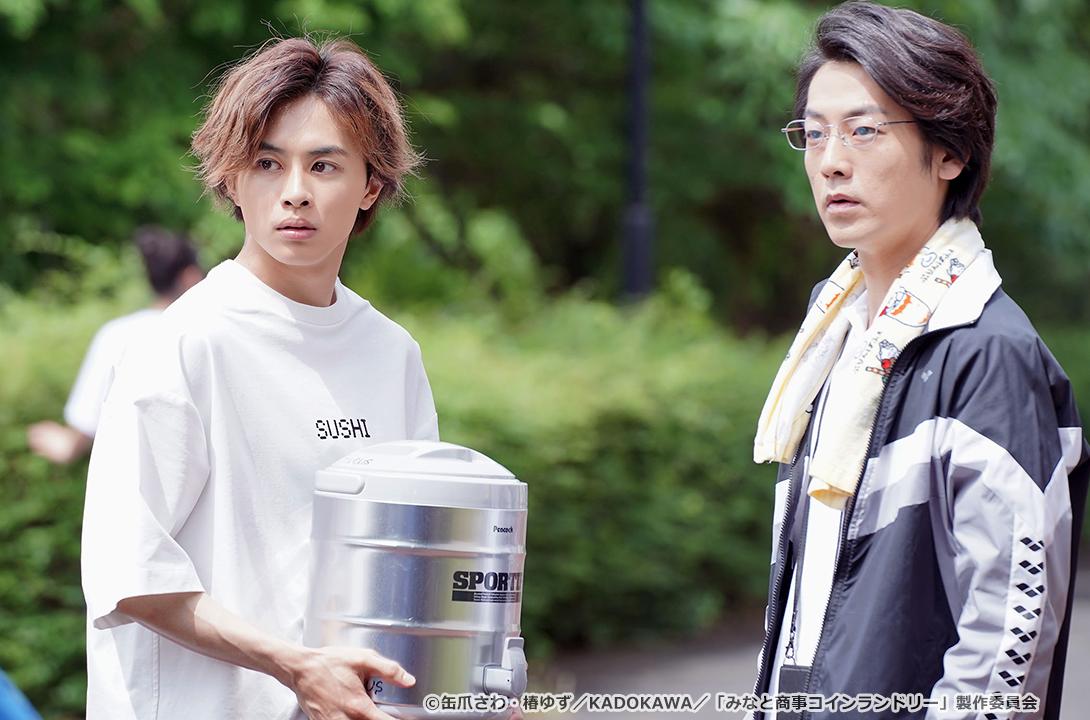 【ドラマParavi】みなと商事コインランドリー