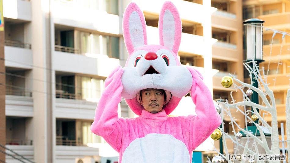ドラマ25「ハコビヤ」