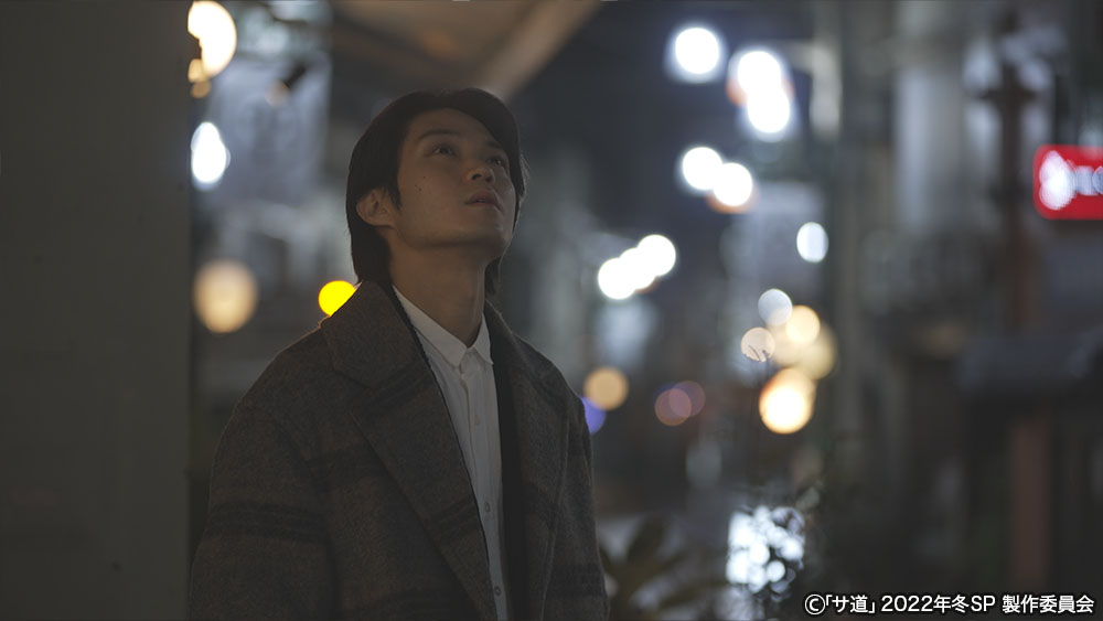 サ道〜2022年冬〜