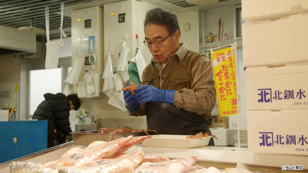 孤独のグルメ2022大晦日スペシャル 年忘れ、食の格闘技。カニの使いはあらたいへん。