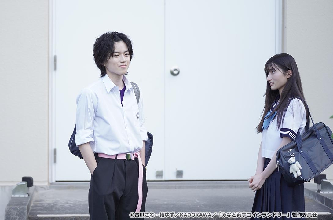 【ドラマParavi】みなと商事コインランドリー