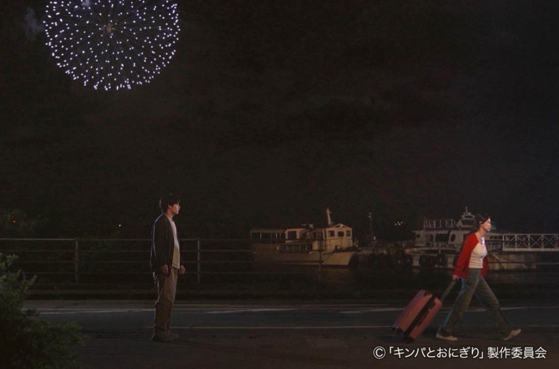 ドラマプレミア23「キンパとおにぎり〜恋するふたりは似ていてちがう〜」／첫입에 반하다