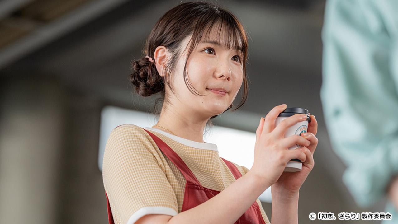 【ドラマ24】初恋、ざらり
