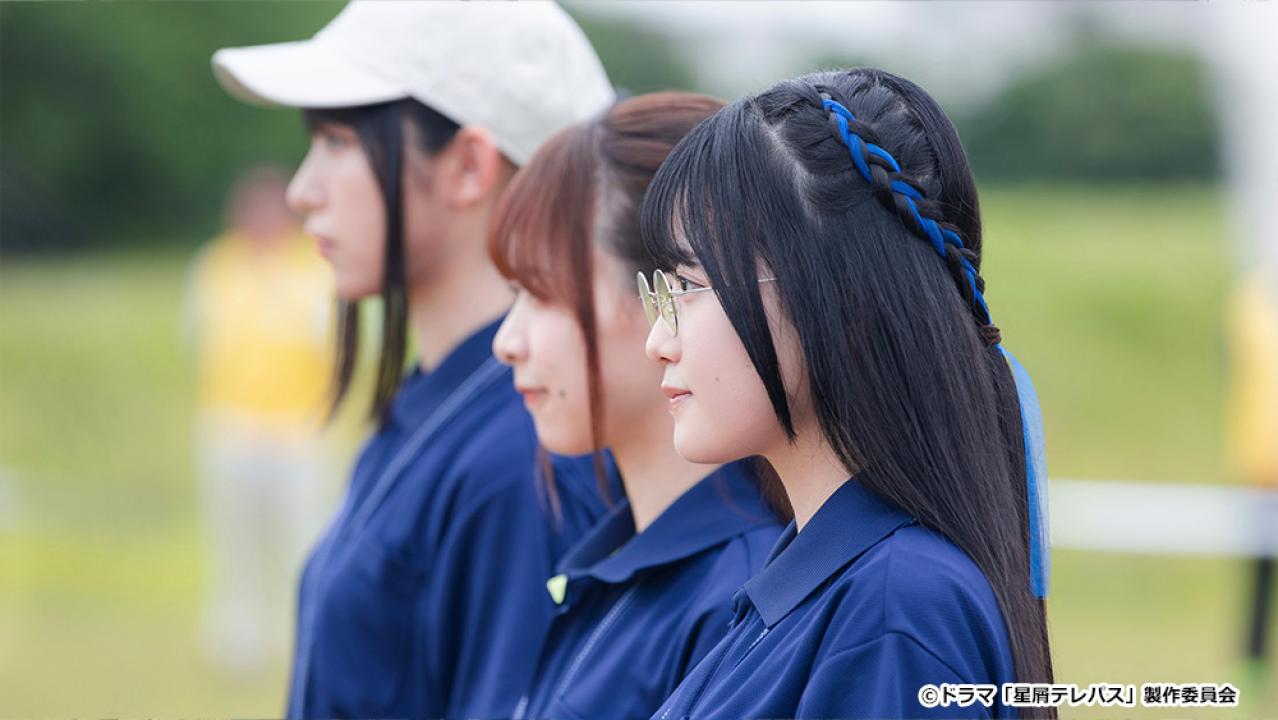 【ドラマチューズ！】星屑テレパス