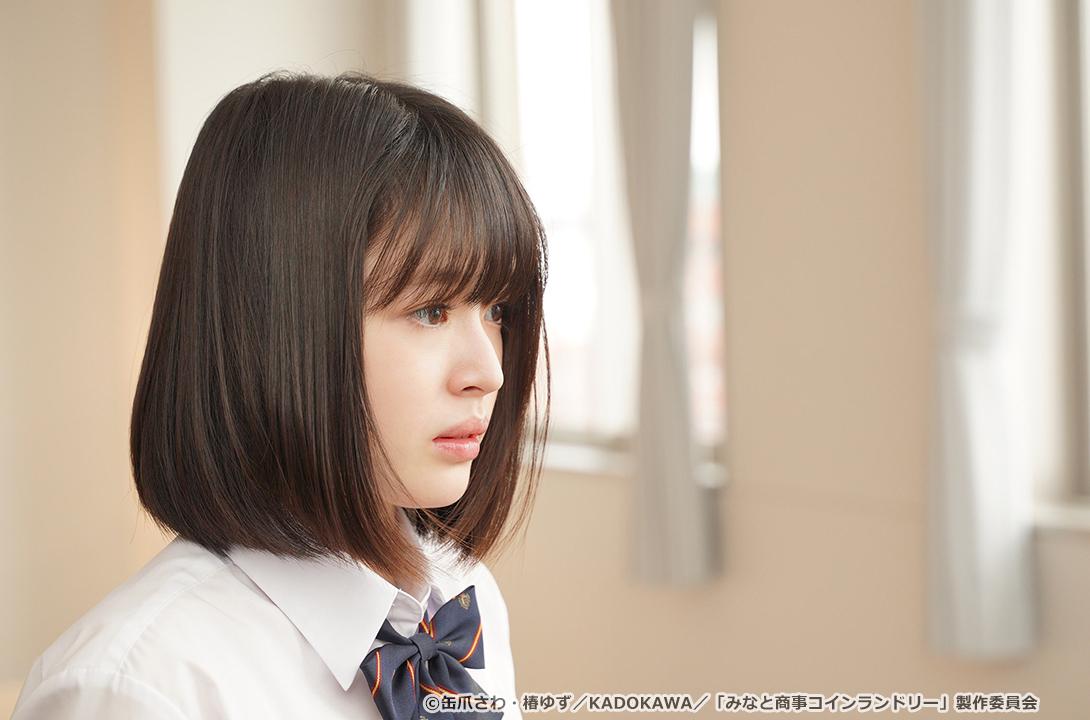 【ドラマParavi】みなと商事コインランドリー