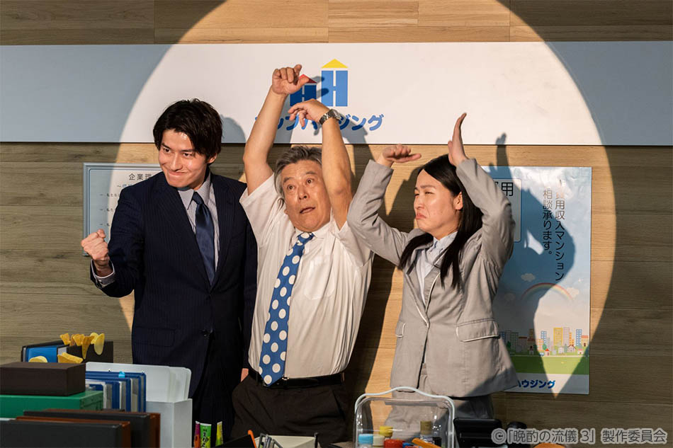 【ドラマ25】晩酌の流儀３