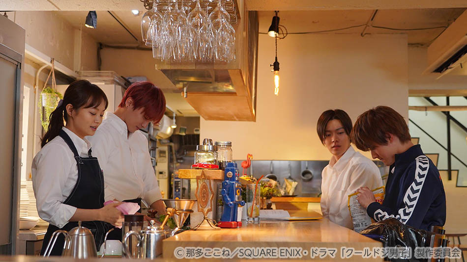 【ドラマ25】クールドジ男子