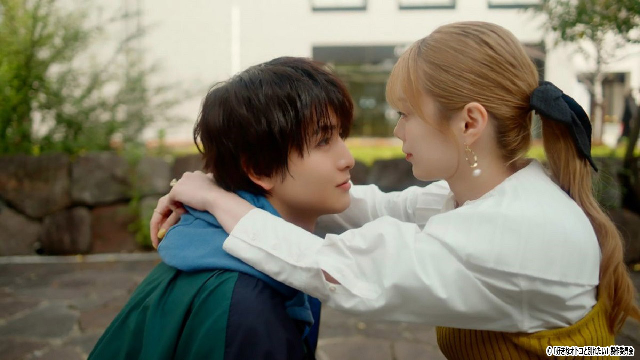 ドラマNEXT【好きなオトコと別れたい】