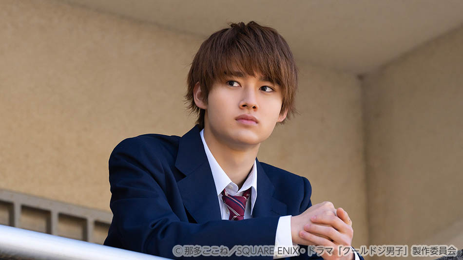 【ドラマ25】クールドジ男子